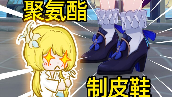 【Kimia Game】Furina: Ngomongin kimia, ngapain kamu nyopot sepatuku?