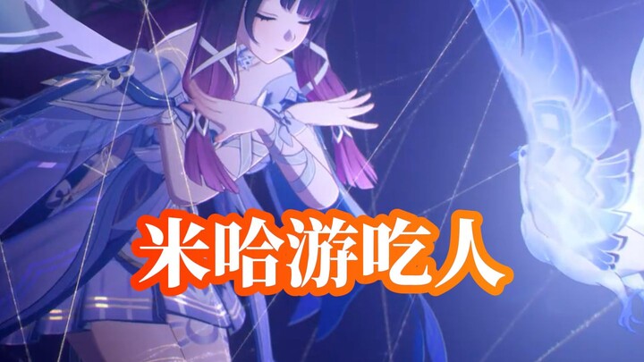 I’ve found evidence that miHoYo is exploitative!