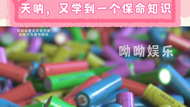 Oh my god, this is so scary! Quickly tell your family and friends to never do this!