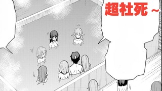 [Farmhouse in Another World #14] Bathing with nine beautiful girls is extremely dangerous