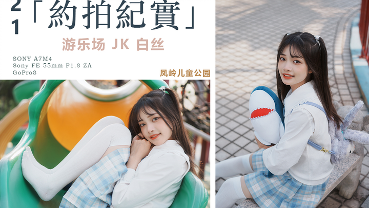 جلسات تصوير عفوية مع فتاة جميلة بزيّ JK شقراء في الملاهي | جلسة تصوير واقعية في متنزه ياباني | Vlog.