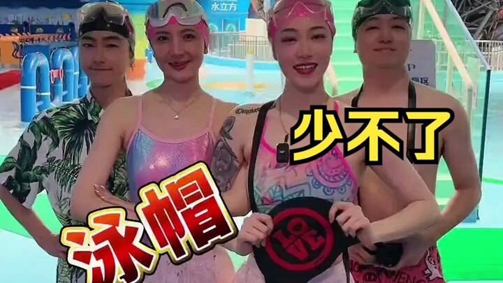 Once you put on a swim cap, no one can resist you!