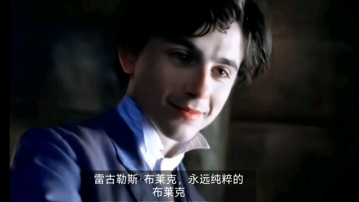 斯莱特林的勇士永沉湖底，不被世人所知晓，狮子座的心脏也曾熠熠生辉。