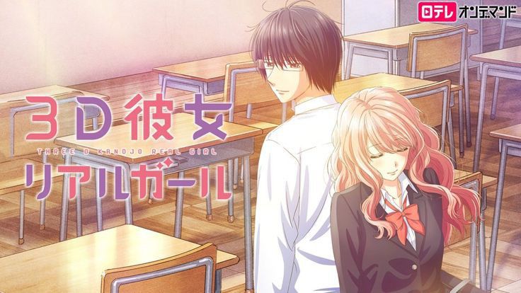 Watch 3D Kanojo: Real Girl 2nd Season 