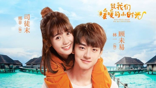 Put Your Head On My Shoulder EP10