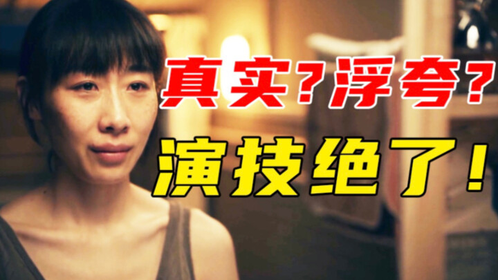 Takut menikah, takut punya anak! “Sayangku, Si Kecil” jualan kecemasan! Film terburuk tahun ini hadi