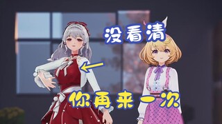 你能在表演一次吗？GN吉看哪呢😅【梨安/吉诺儿kino】
