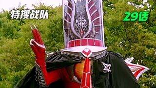 [Special Shot Commentary] A hot alien girl who wants to steal gems because she wants to make money! 