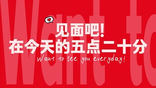 【Landing Boy】520 Special Project: Let’s meet! At 5:20 today