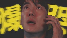 I watched Yoo Yeon-seok's acting award over and over again! With red eyes, trembling lips, and shout