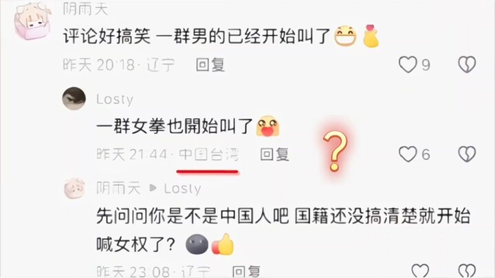 【神人TV】这样的人不常见啊（标题仅针对封面）
