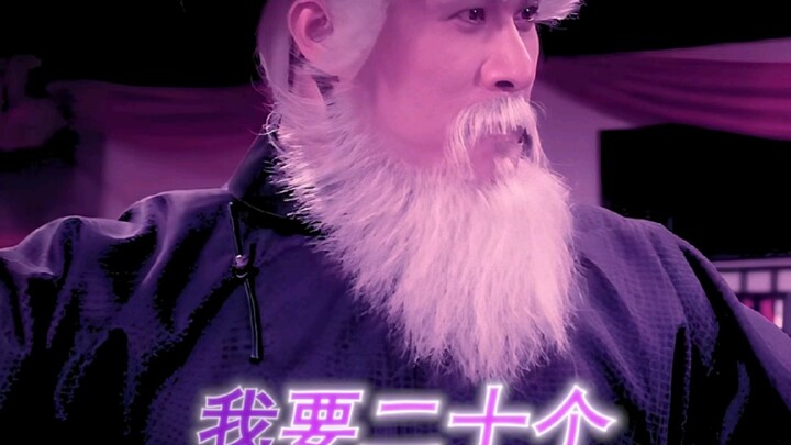 “国庆欢乐相伴《豹子头》二个怎么够，我要二十个”
