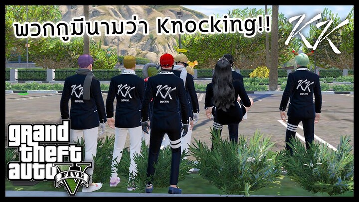 GTA V RP Kamui City : วอแก๊งครั้งแรกของดูไบ มันก็จะตึงๆมือหน่อย #43
