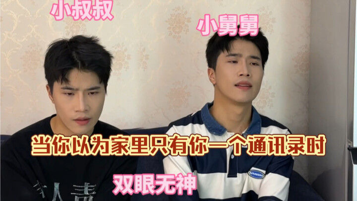 So awkward! Grandma says: Is this just a kid’s innocent words, or is it super exaggerated?