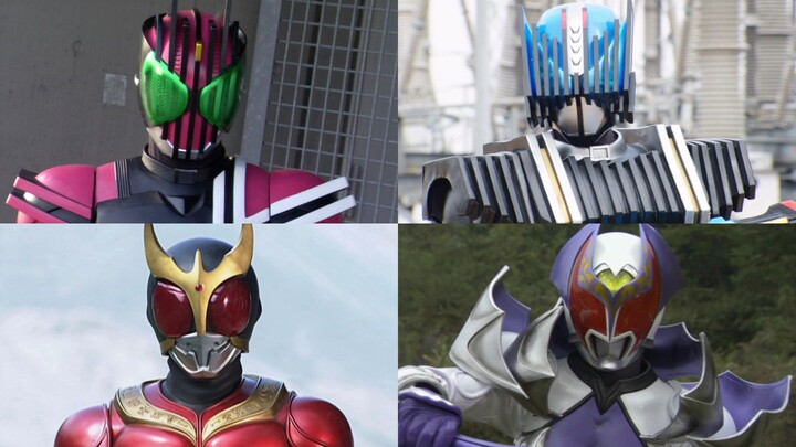 Kamen Rider Decade Rider Complete