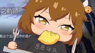 hanser: First time eating live! The food of the reloaded bunny is really delicious