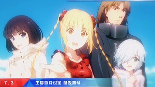 [Rekomendasi drama penggemar] Anime harem yang super keren dan tampan (9)