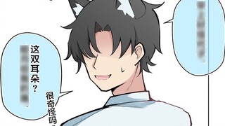 [Blue Files] ถ้าครูมีหูแมว...
