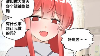 M姐是COS狂魔！！