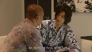 Don Quixote ep10 ซับไทย