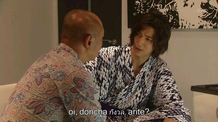 Don Quixote ep10 ซับไทย