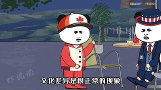 而他们的目标是“大同”