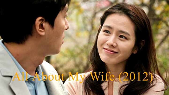 All About My Wife (2012)