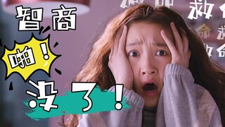 贩卖身材焦虑！胖子吃你家大米了？逆天吐槽关晓彤3.6分玛丽苏爱情电影《月半爱丽丝》！