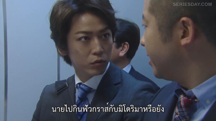 I’m Your Destiny (2017) วุ่นรักพรหมลิขิต EP 6 [ซับไทย]