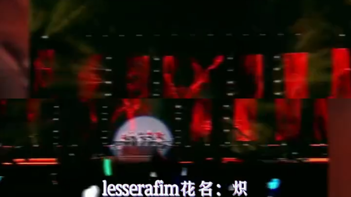 Tổng hợp không đầy đủ về biệt danh của các nhóm nữ thế hệ thứ 5, mời mọi người bổ sung thêm: aespa, 