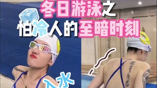 下水冷还是出水冷？