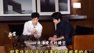 【博君一肖】浓人淡人这不就立马让战战想到家里那位了么？