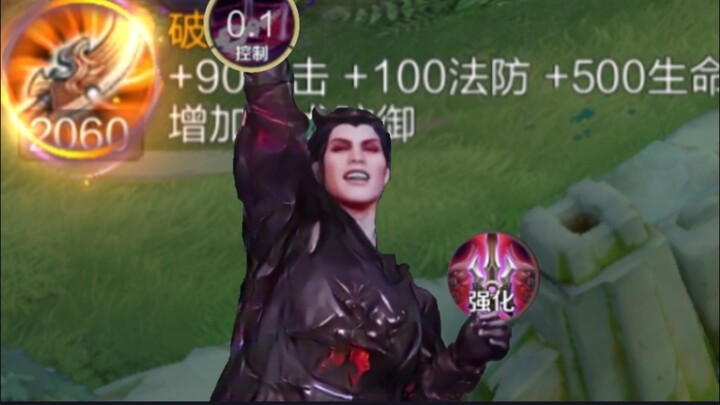 Tôi! Vì bạn! Mang lại chiến thắng!