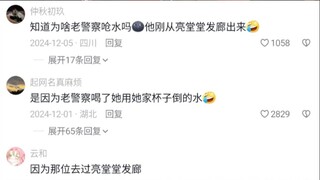 叔：丸辣，我大意了没有闪