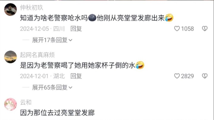 叔：丸辣，我大意了没有闪