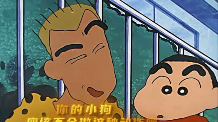 野原家不养闲人包括我白神 #蜡笔小新 #二次元
