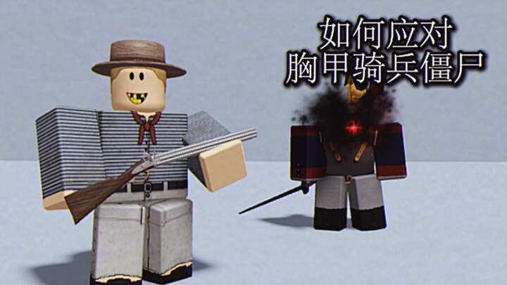 【Tutorial G&B】 Cara Tepat Menghadapi Zombi Kavaleri Baju Besi