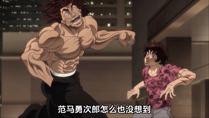 最强老爸遇上最强儿子，大战一场不可避免！
