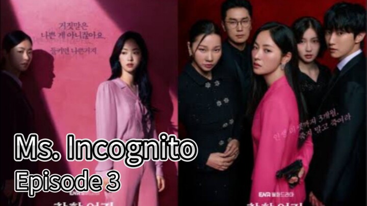 Ms. Incognito (2025) | Episode 3 | EngSub