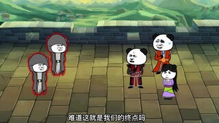 《神王的日常生活288》龙傲天飞身到鸿蒙界