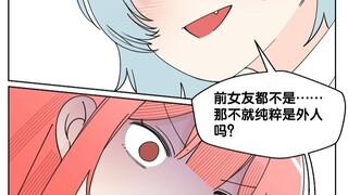 痛，太痛了