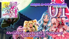 Aya Ikeda - Alright! Heartcatch Precure! for the Movie