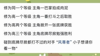 What are the major flaws of "Fights Break Sphere"?