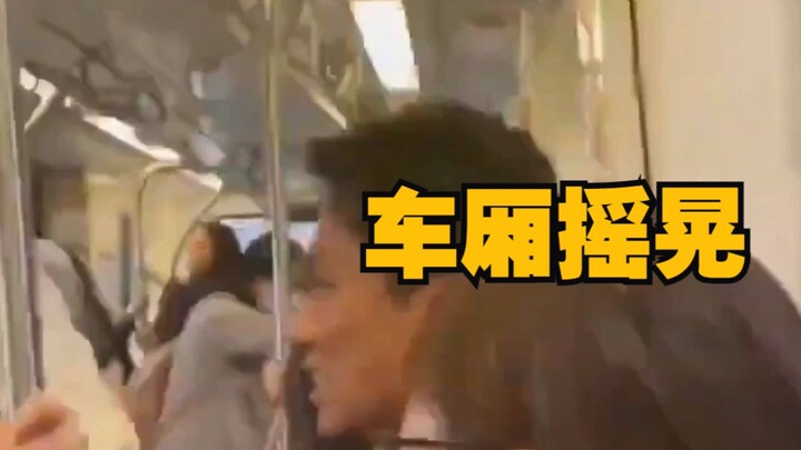 The scene inside a Taipei Metro train car at the moment the earthquake struck