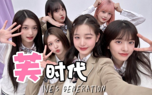 ยุคของฟู่