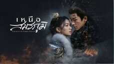 ตอนที่1