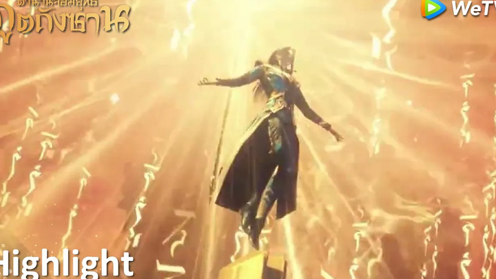 ถังซานเก็บพลังที่แท้จริงเอาไว้ เพื่อใช้ในการนี้!! ตำนานจอมยุทธ์ภูตถังซาน Highlight EP205 WeTV