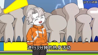 蛤 蟆 小 凡 153