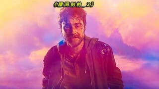 喷子只因随意喷人，结果手上竟被钉上了两把手枪