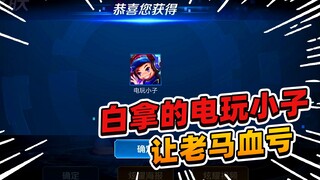 Ah Fei: Cậu bé chơi game 288 hoàn toàn miễn phí, lần mở hộp này cuối cùng đã khiến Lão Mã mất rất nh